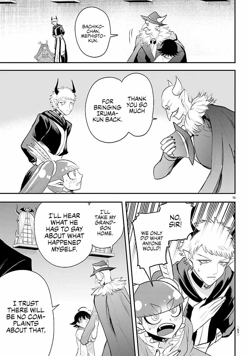 Read Mairimashita! Iruma kun EN Manga Online