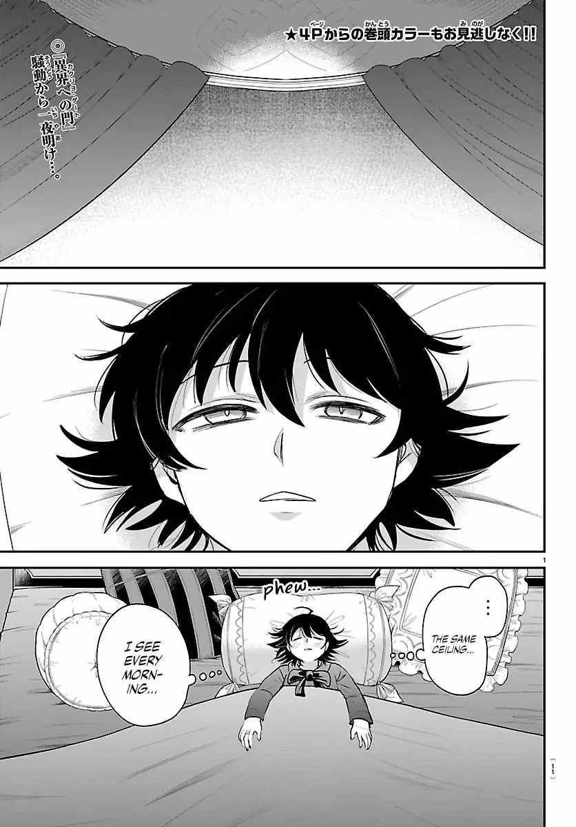 Read Mairimashita! Iruma kun EN Manga Online