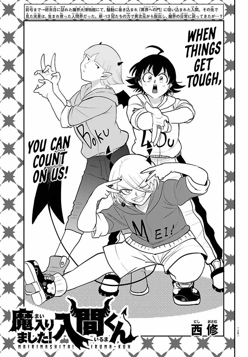 Read Mairimashita! Iruma kun EN Manga Online