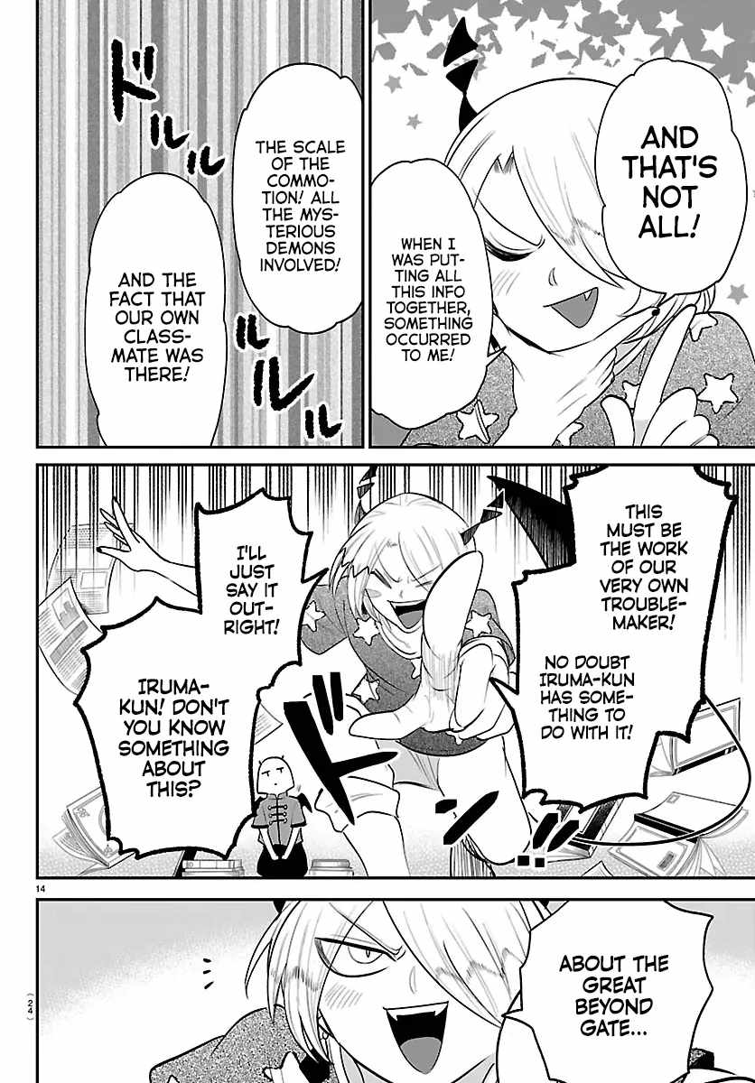 Read Mairimashita! Iruma kun EN Manga Online