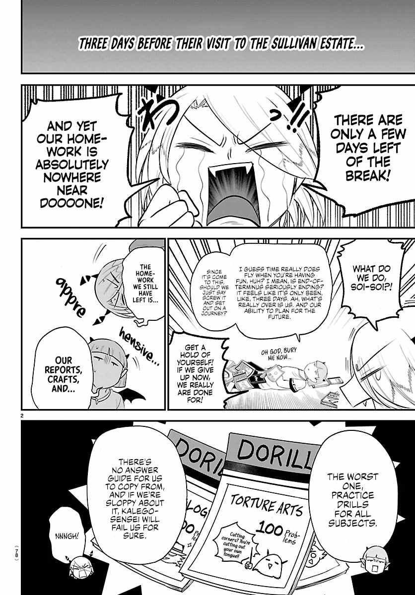 Read Mairimashita! Iruma kun EN Manga Online