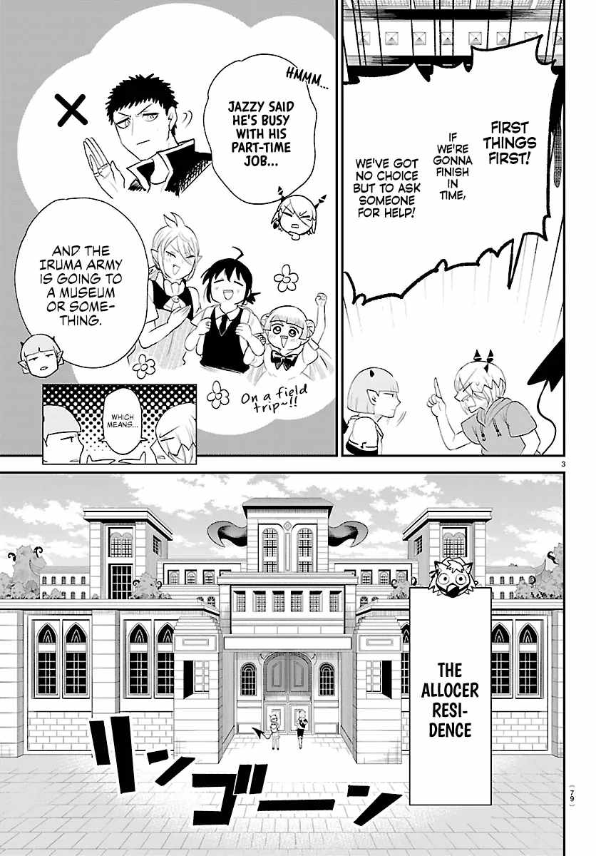 Read Mairimashita! Iruma kun EN Manga Online