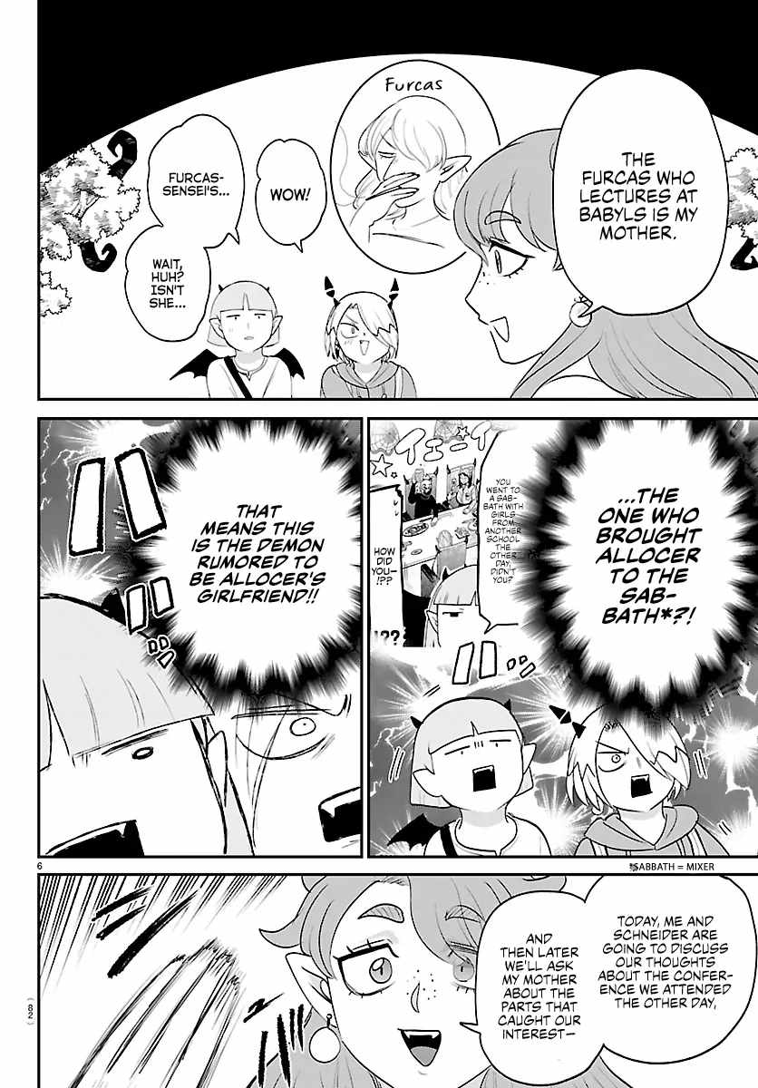 Read Mairimashita! Iruma kun EN Manga Online