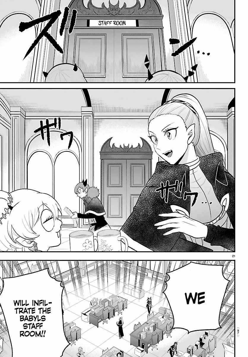 Read Mairimashita! Iruma kun EN Manga Online