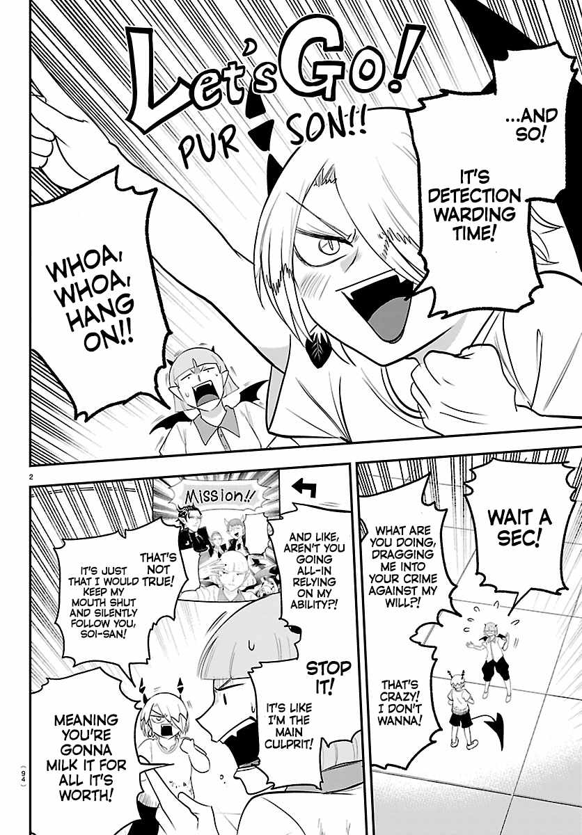 Read Mairimashita! Iruma kun EN Manga Online