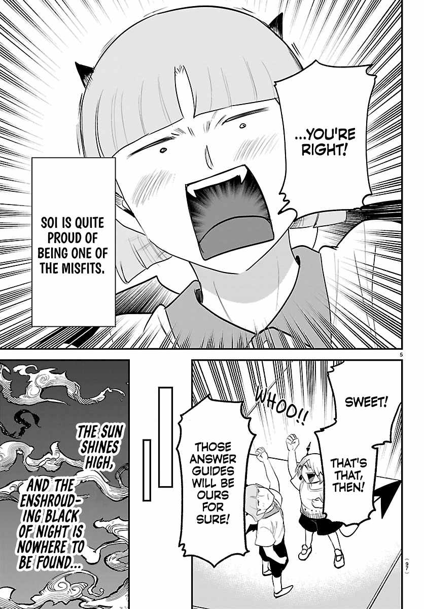 Read Mairimashita! Iruma kun EN Manga Online