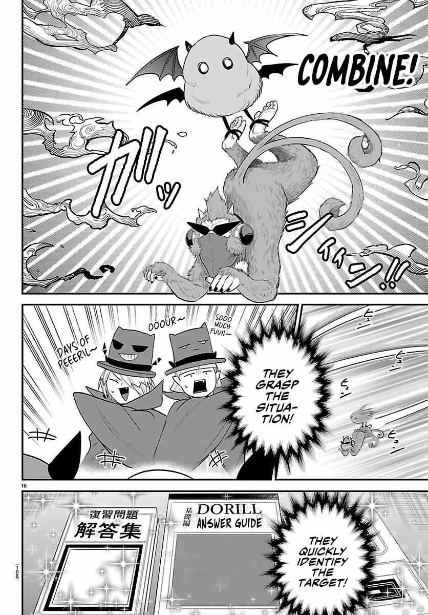 Read Mairimashita! Iruma kun EN Manga Online