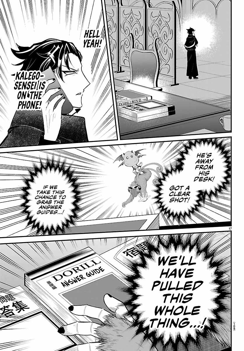 Read Mairimashita! Iruma kun EN Manga Online