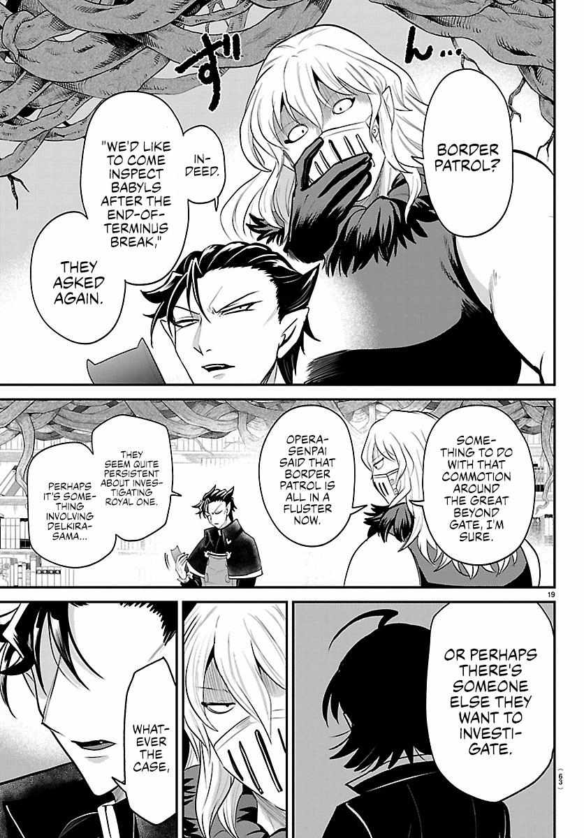 Read Mairimashita! Iruma kun EN Manga Online