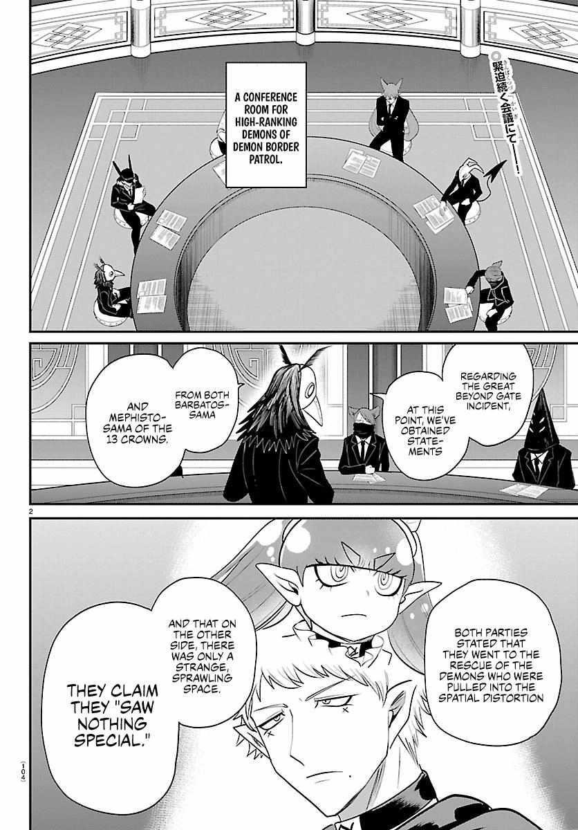 Read Mairimashita! Iruma kun EN Manga Online