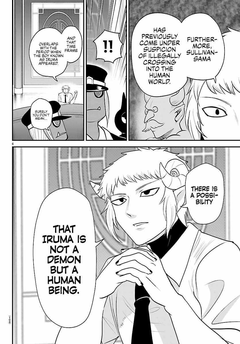 Read Mairimashita! Iruma kun EN Manga Online