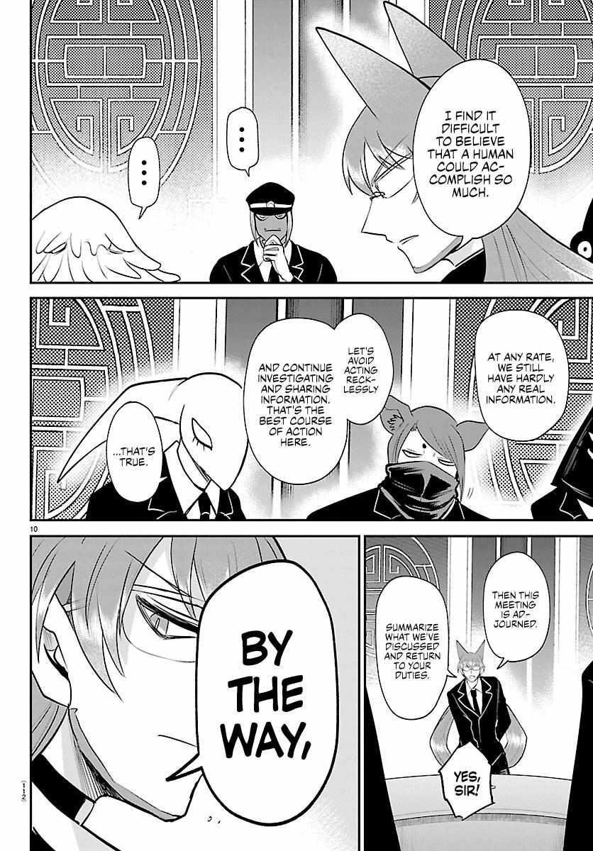 Read Mairimashita! Iruma kun EN Manga Online