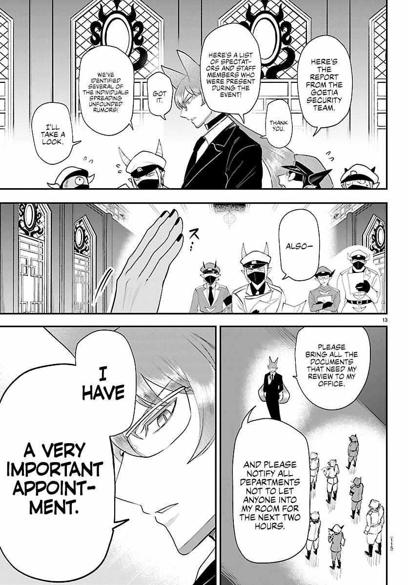 Read Mairimashita! Iruma kun EN Manga Online