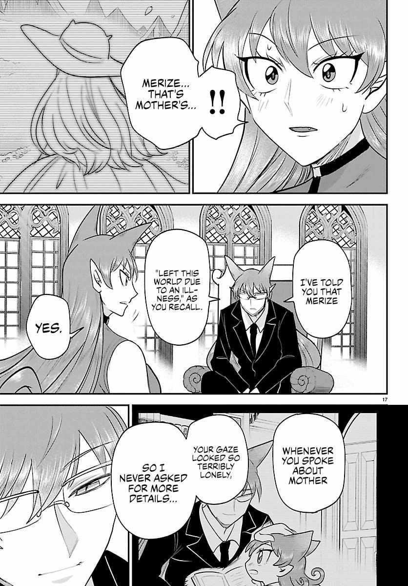 Read Mairimashita! Iruma kun EN Manga Online