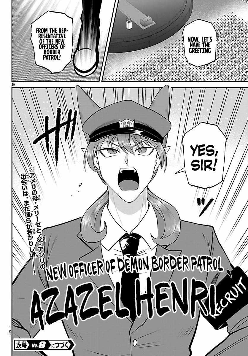 Read Mairimashita! Iruma kun EN Manga Online