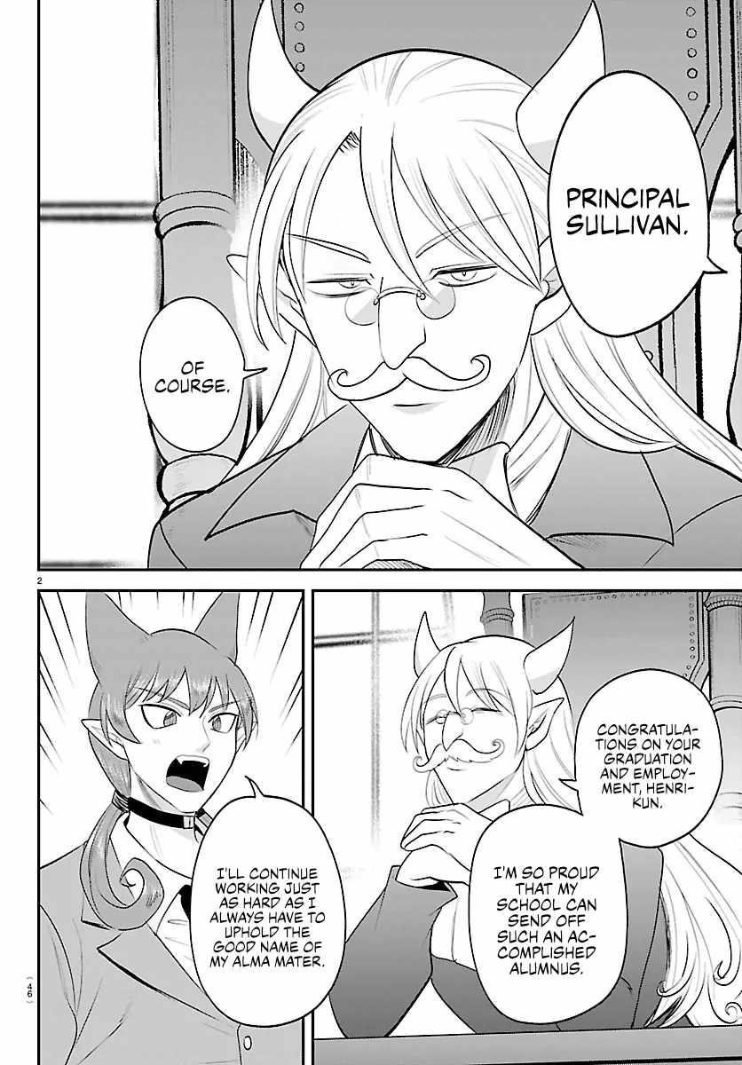 Read Mairimashita! Iruma kun EN Manga Online