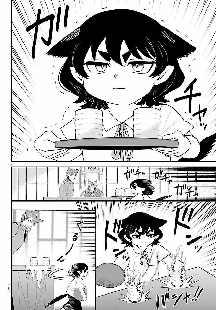 Read Mairimashita! Iruma kun EN Manga Online