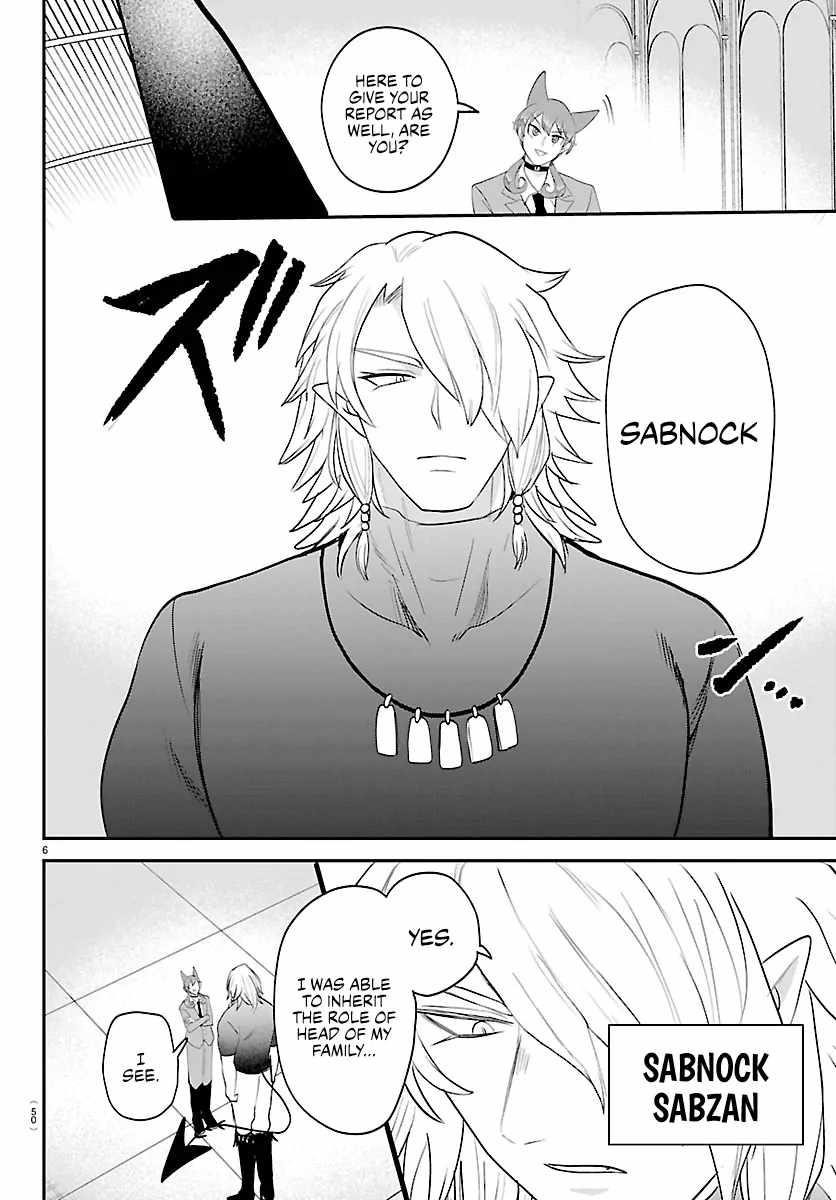 Read Mairimashita! Iruma kun EN Manga Online