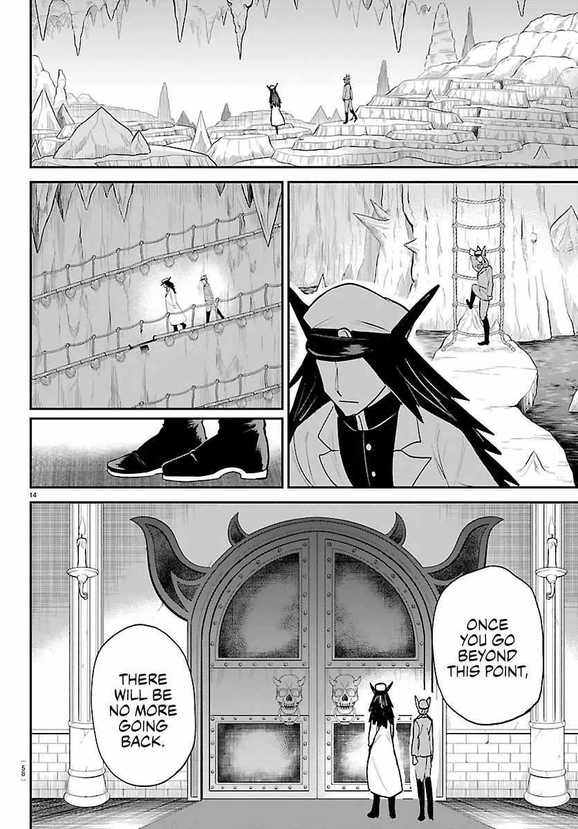 Read Mairimashita! Iruma kun EN Manga Online