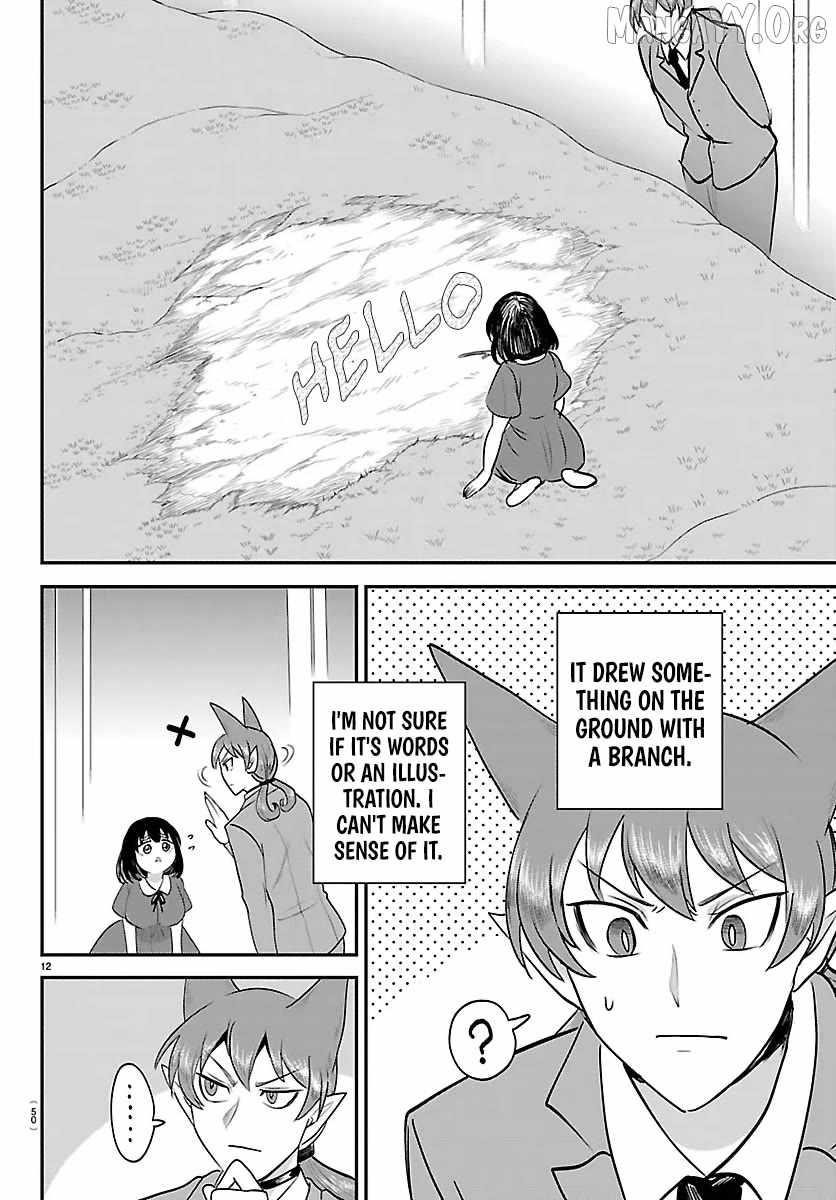 Read Mairimashita! Iruma kun EN Manga Online