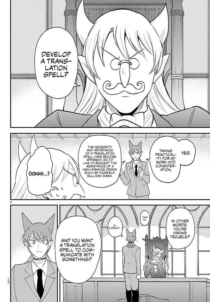 Read Mairimashita! Iruma kun EN Manga Online