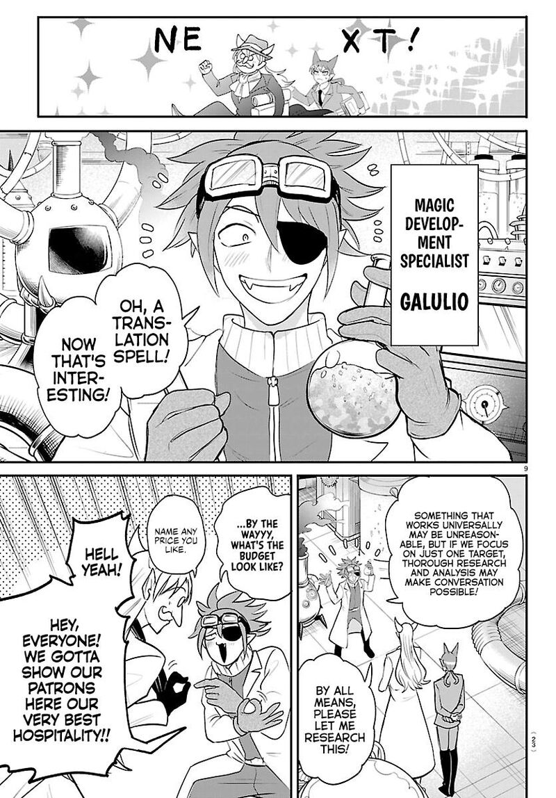 Read Mairimashita! Iruma kun EN Manga Online