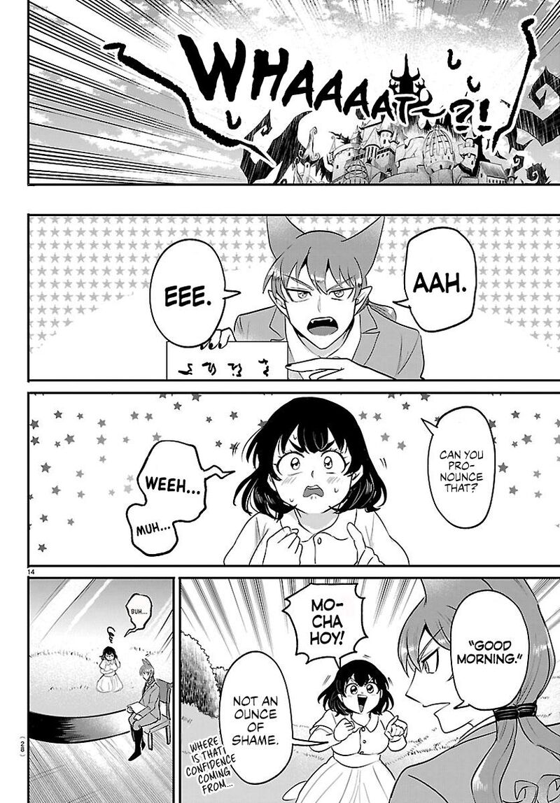 Read Mairimashita! Iruma kun EN Manga Online