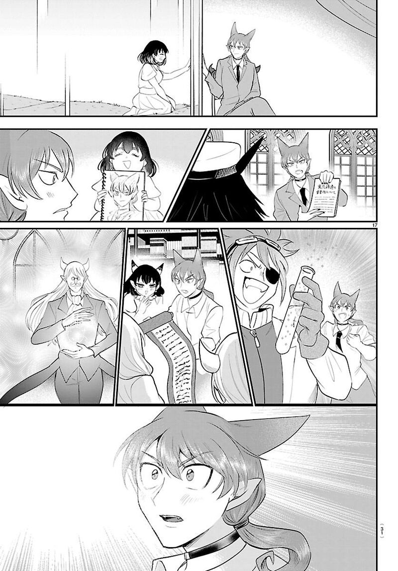 Read Mairimashita! Iruma kun EN Manga Online