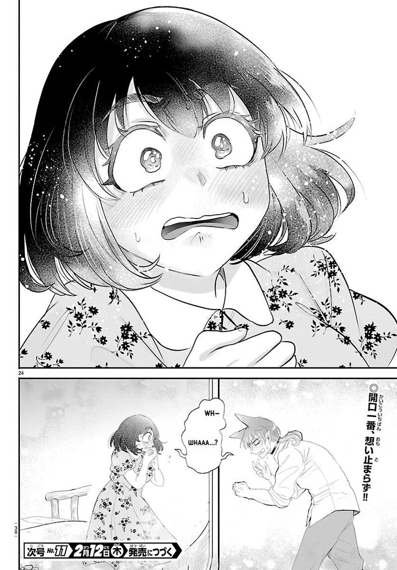 Read Mairimashita! Iruma kun EN Manga Online