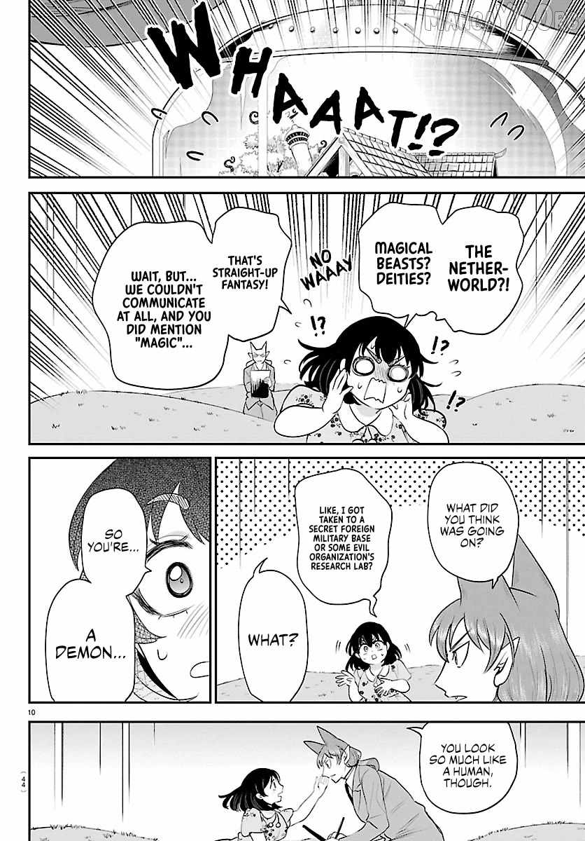 Read Mairimashita! Iruma kun EN Manga Online