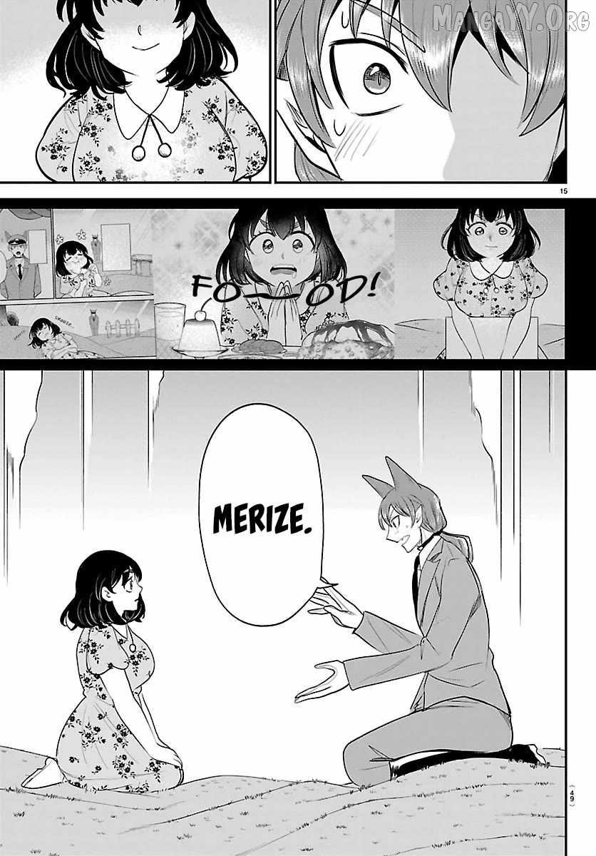 Read Mairimashita! Iruma kun EN Manga Online