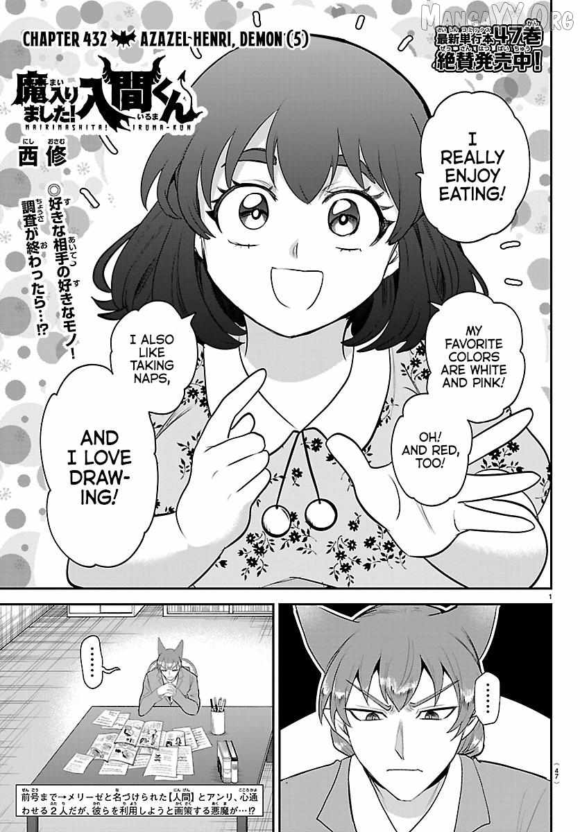 Read Mairimashita! Iruma kun EN Manga Online