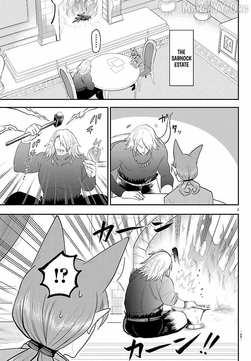 Read Mairimashita! Iruma kun EN Manga Online