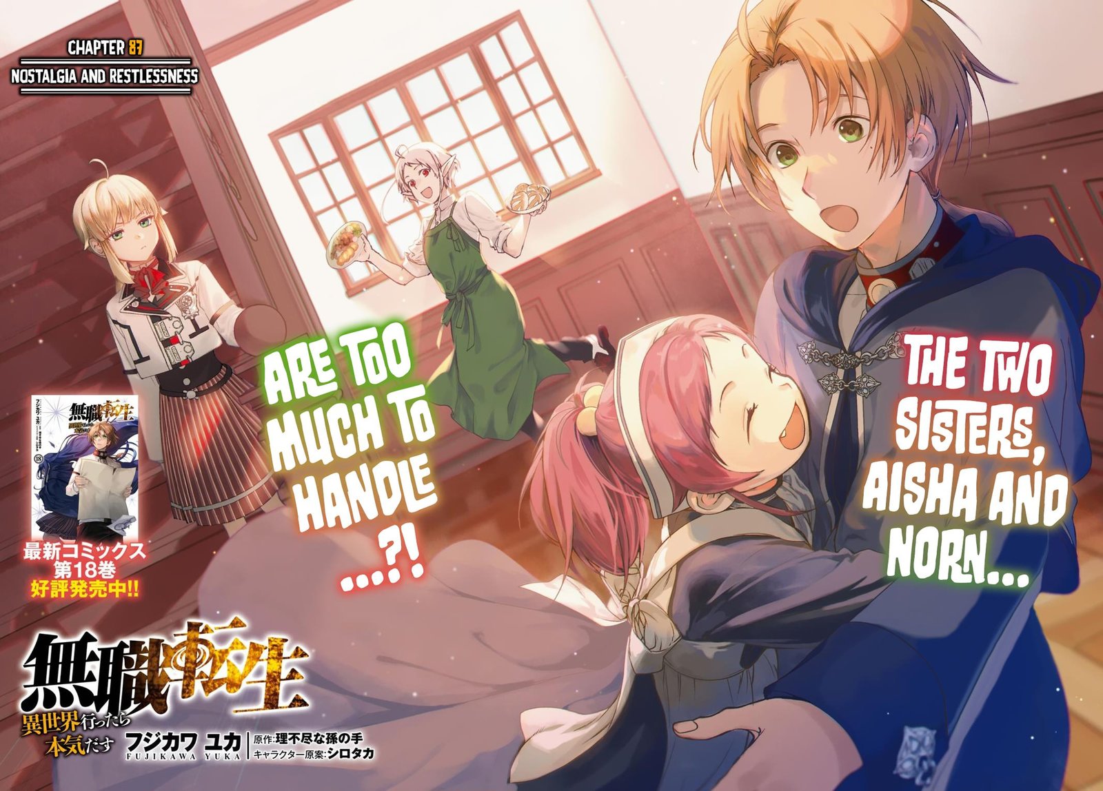 Read Mushoku Tensei Isekai Ittara Honki Dasu EN Manga Online