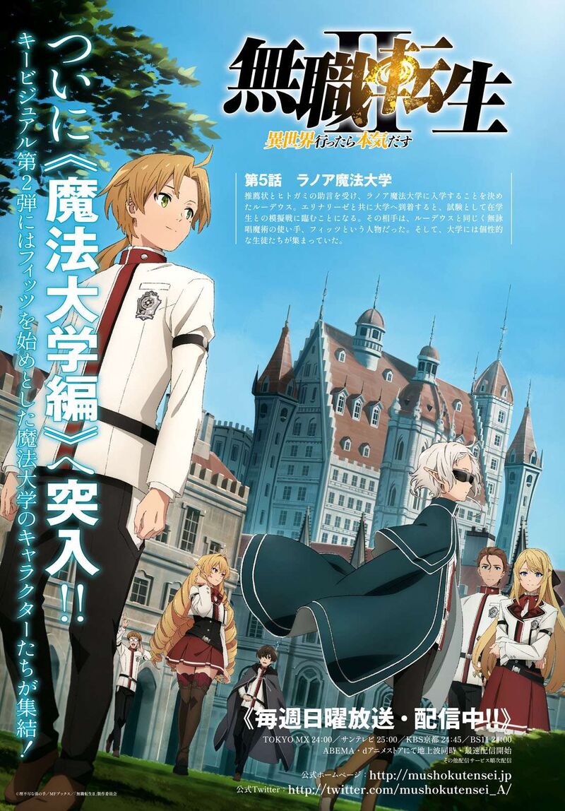 Read Mushoku Tensei Isekai Ittara Honki Dasu EN Manga Online