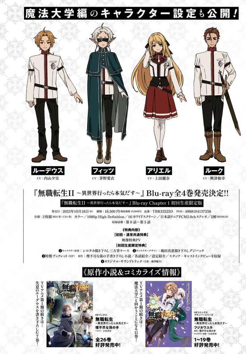 Read Mushoku Tensei Isekai Ittara Honki Dasu EN Manga Online