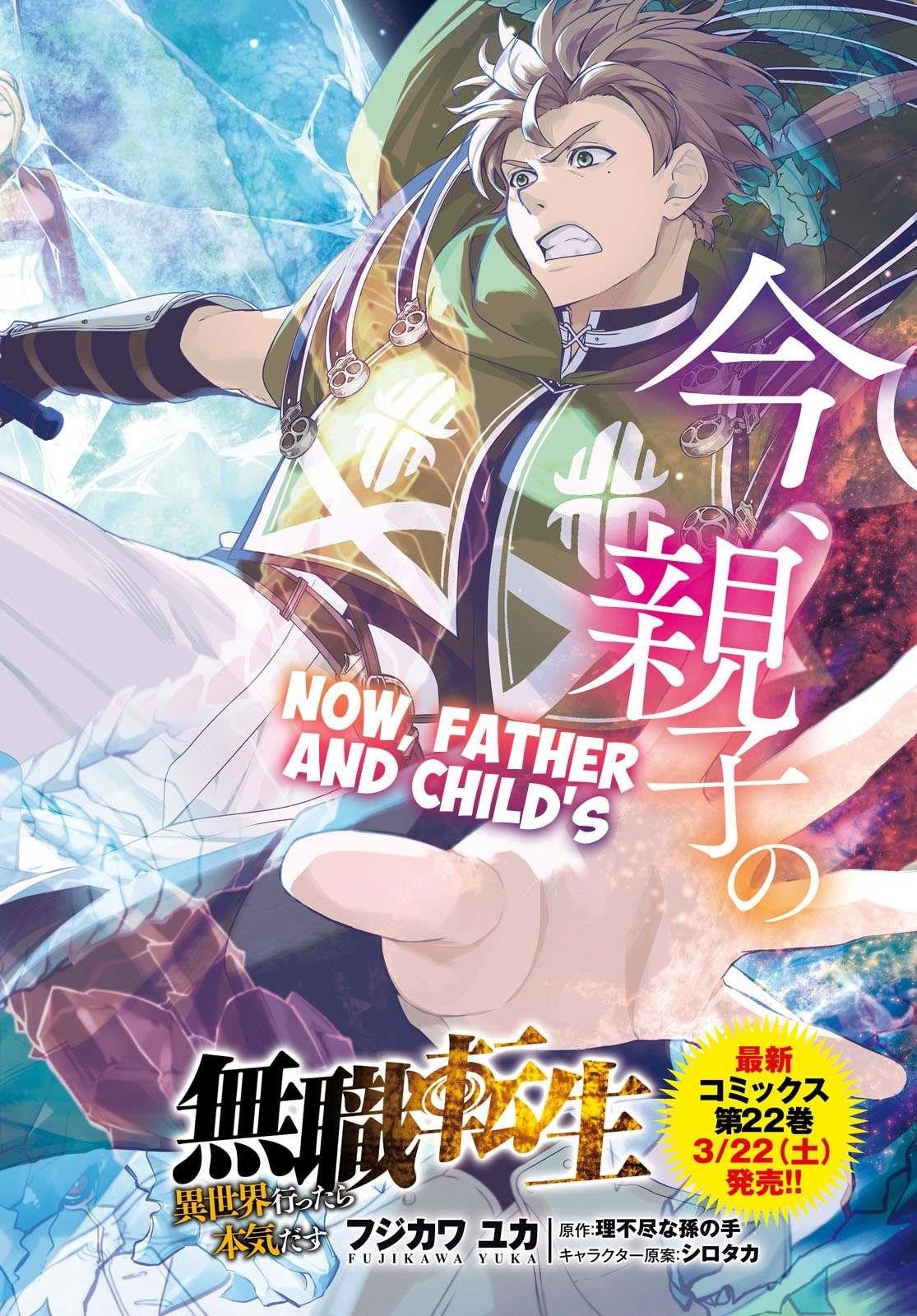 Read Mushoku Tensei Isekai Ittara Honki Dasu EN Manga Online