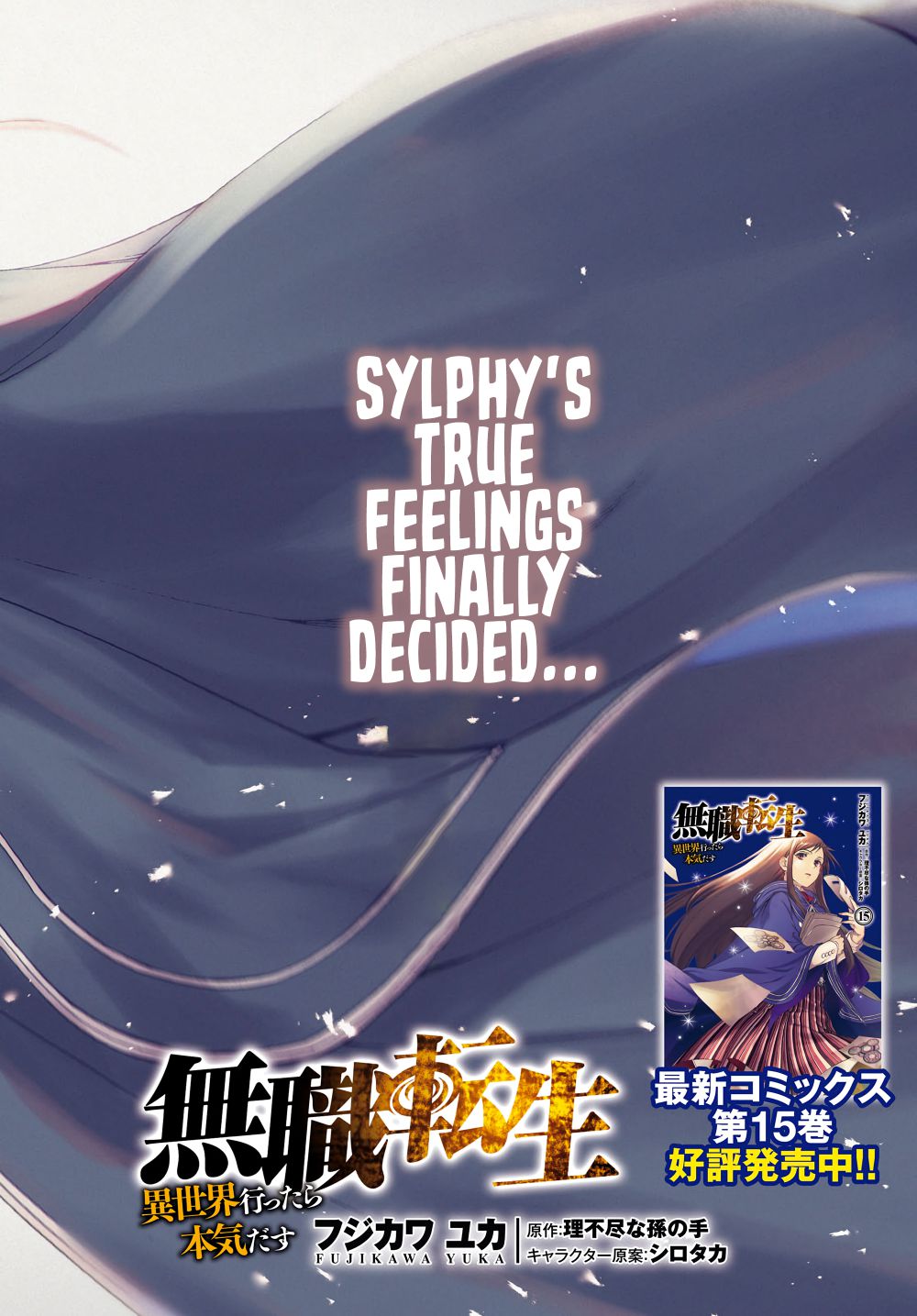 Read Mushoku Tensei Isekai Ittara Honki Dasu EN Manga Online