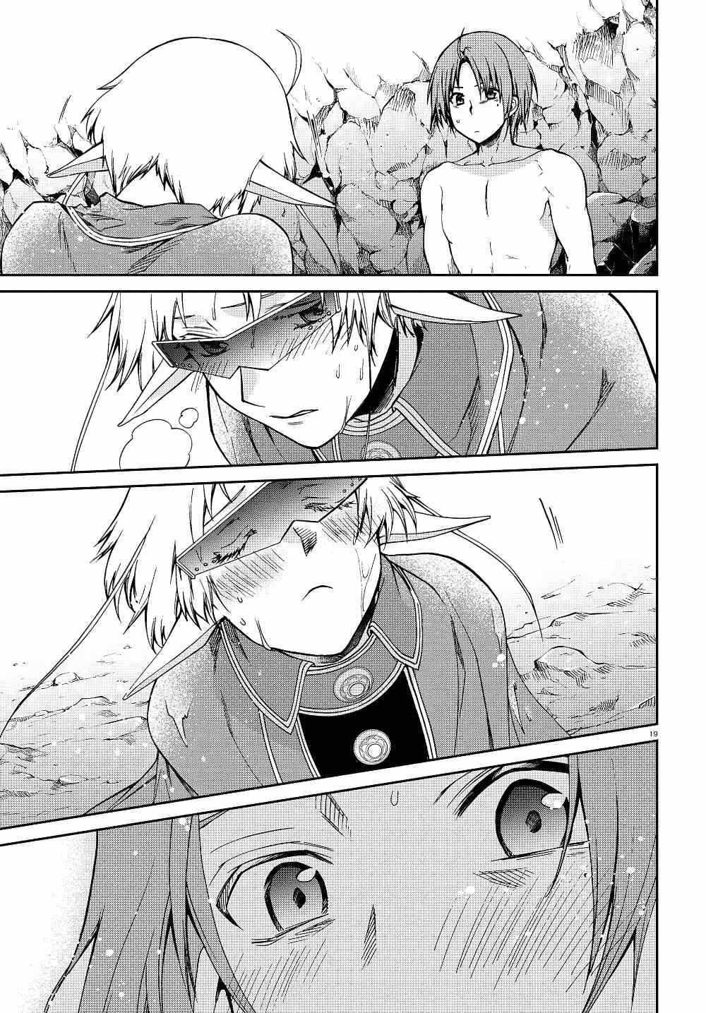 Read Mushoku Tensei Isekai Ittara Honki Dasu EN Manga Online