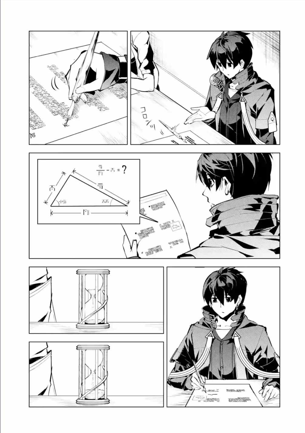 Read My Isekai Life EN Manga Online