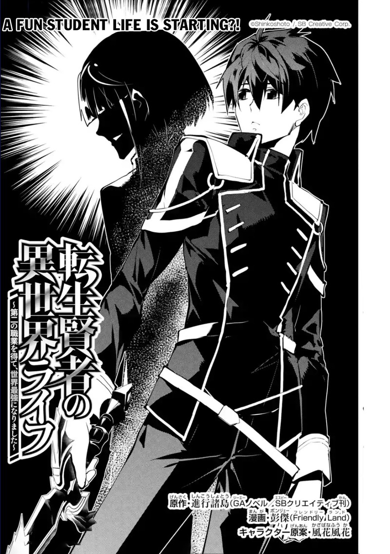Read My Isekai Life EN Manga Online
