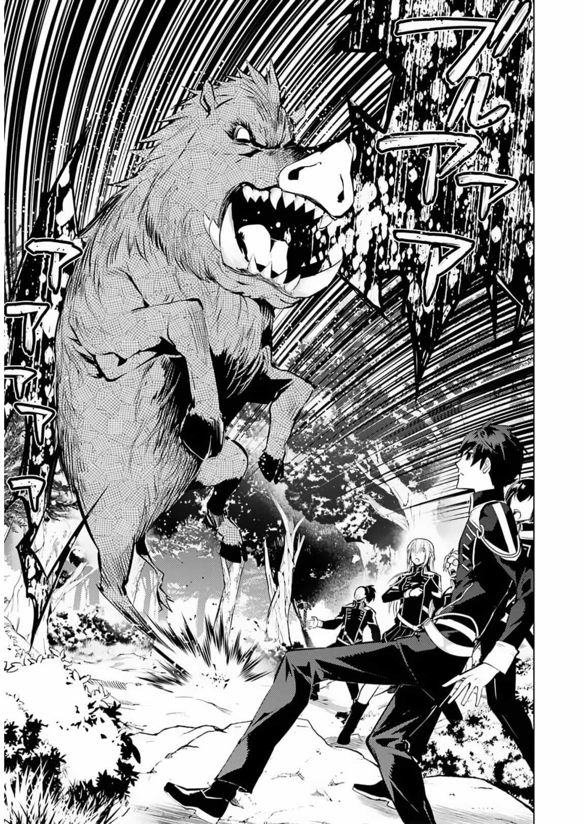 Read My Isekai Life EN Manga Online