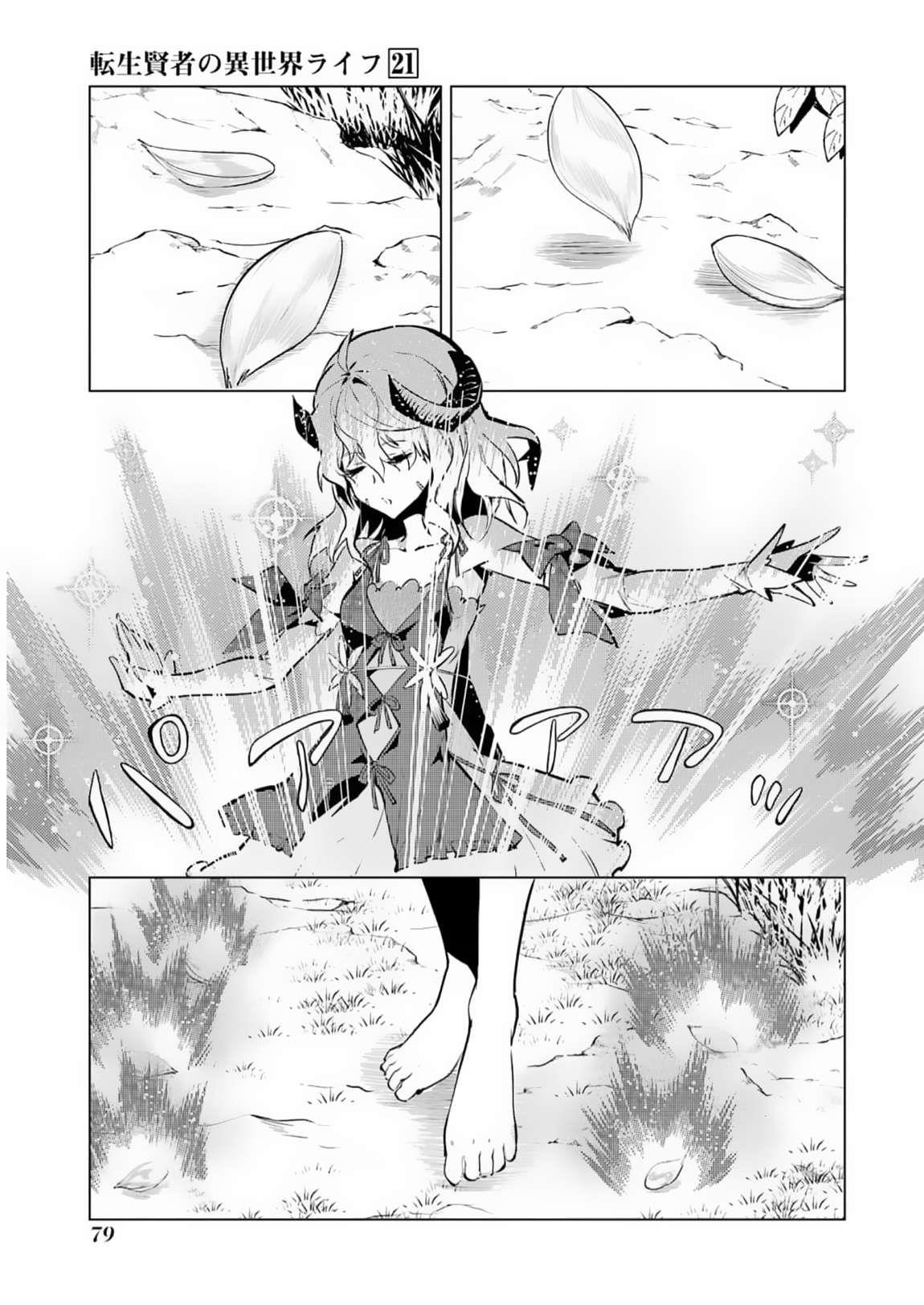 Read My Isekai Life EN Manga Online