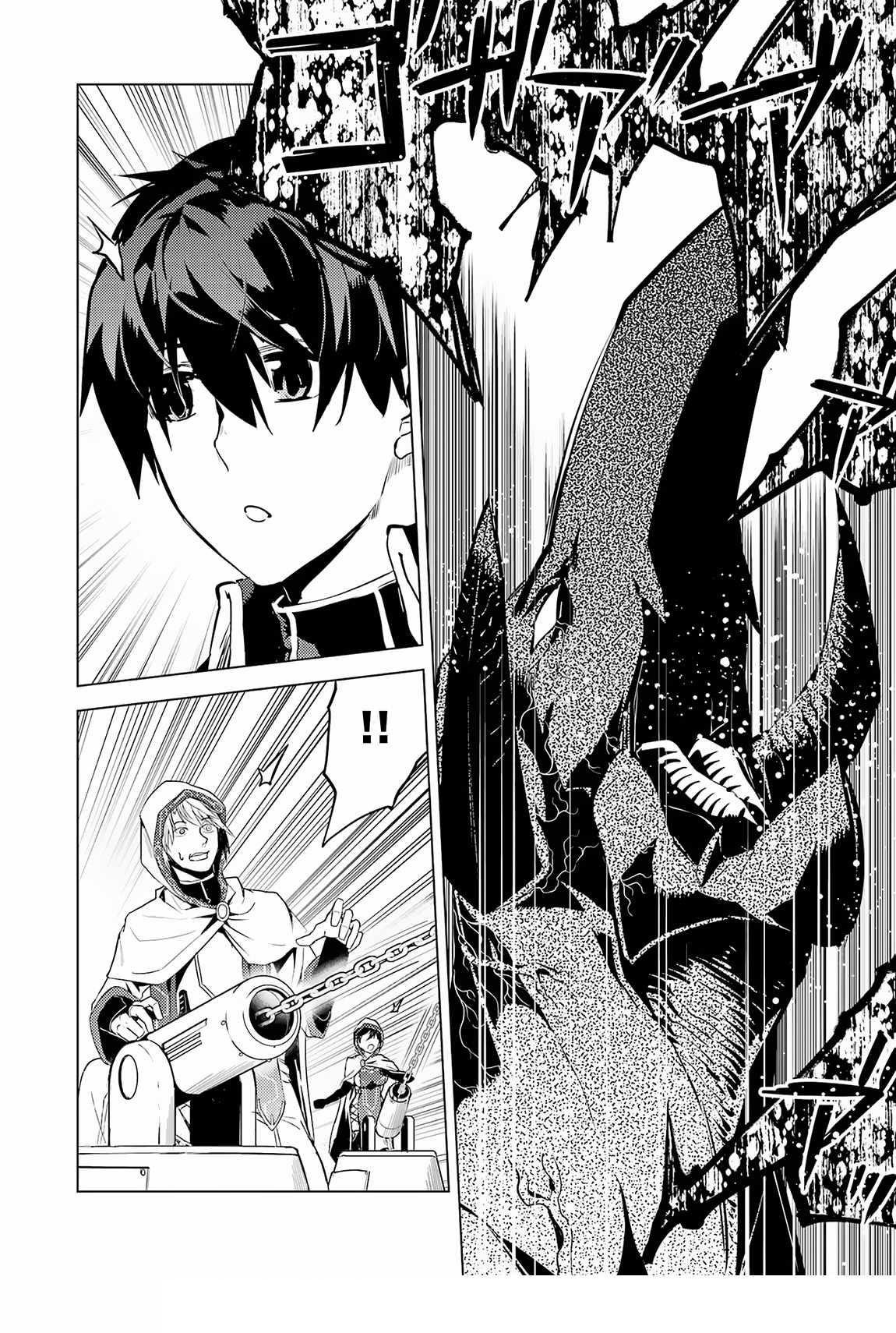 Read My Isekai Life EN Manga Online