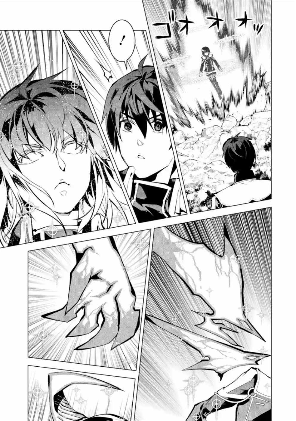 Read My Isekai Life EN Manga Online