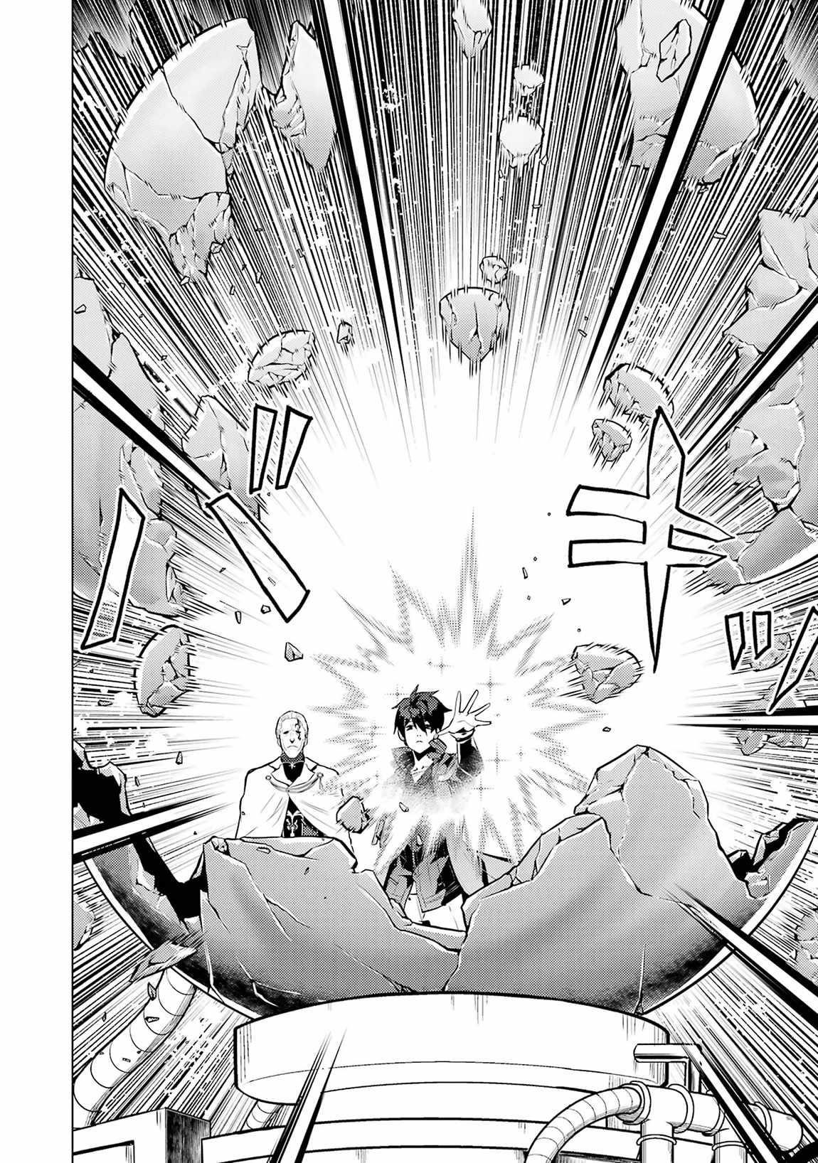 Read My Isekai Life EN Manga Online