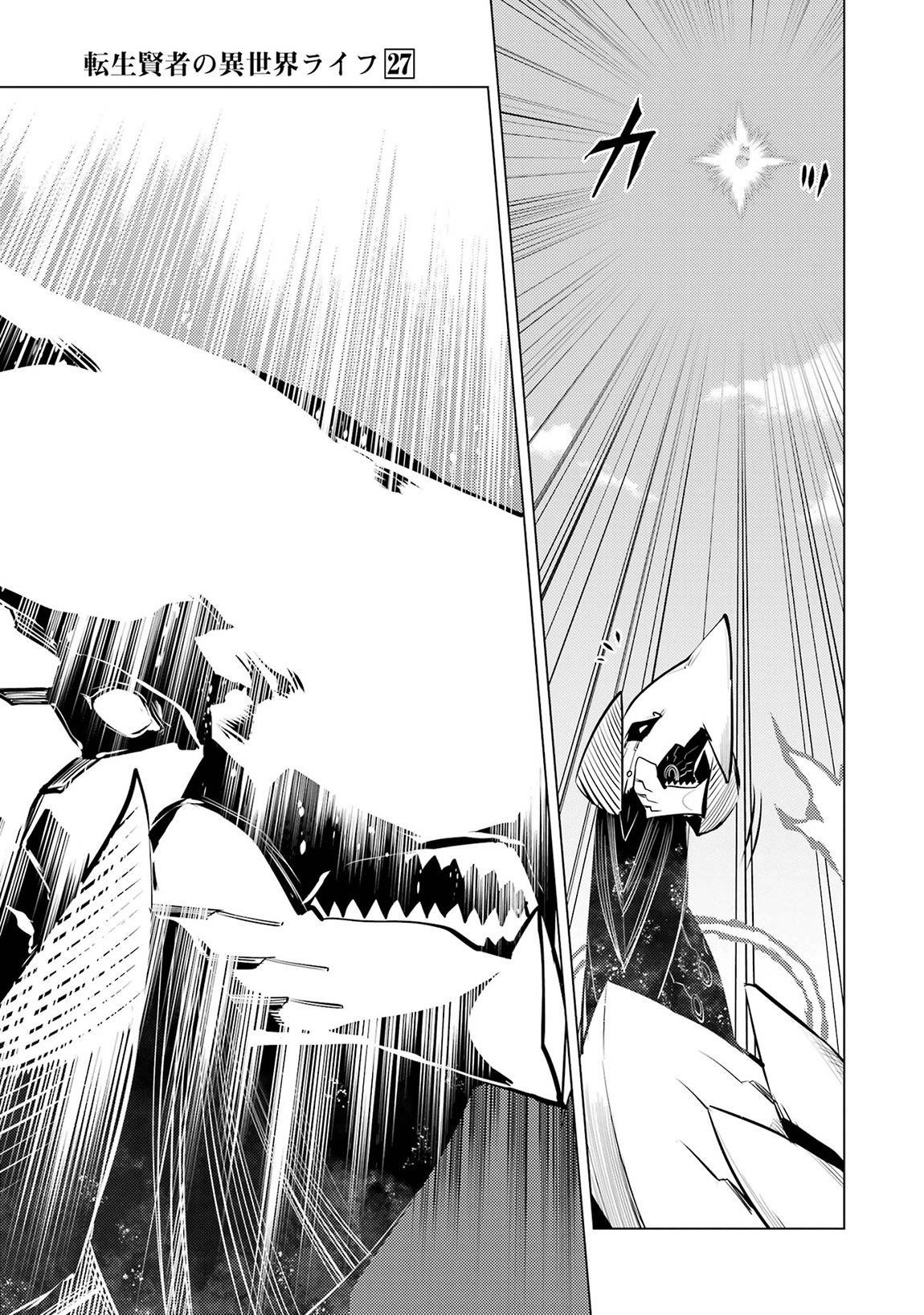 Read My Isekai Life EN Manga Online