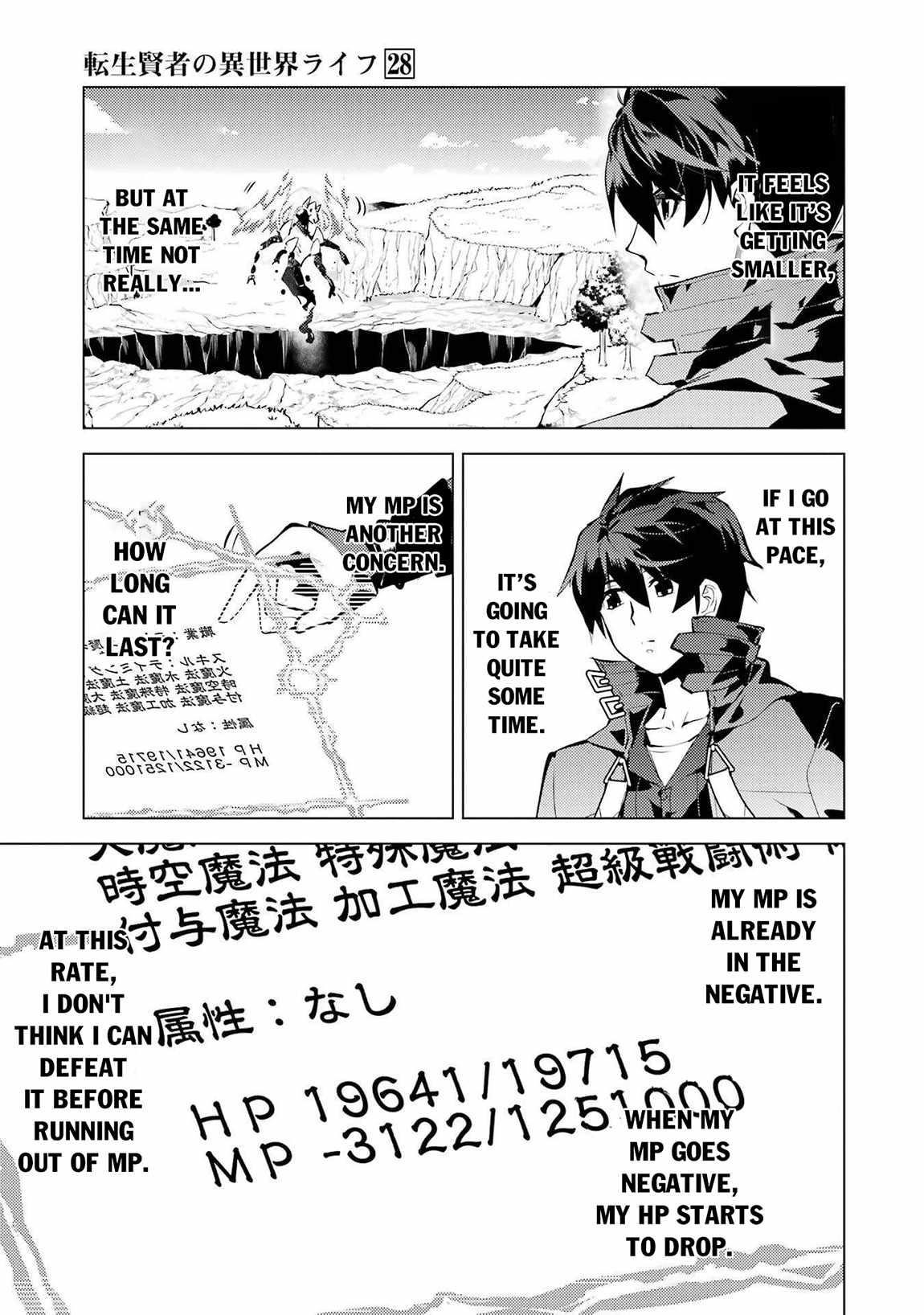 Read My Isekai Life EN Manga Online