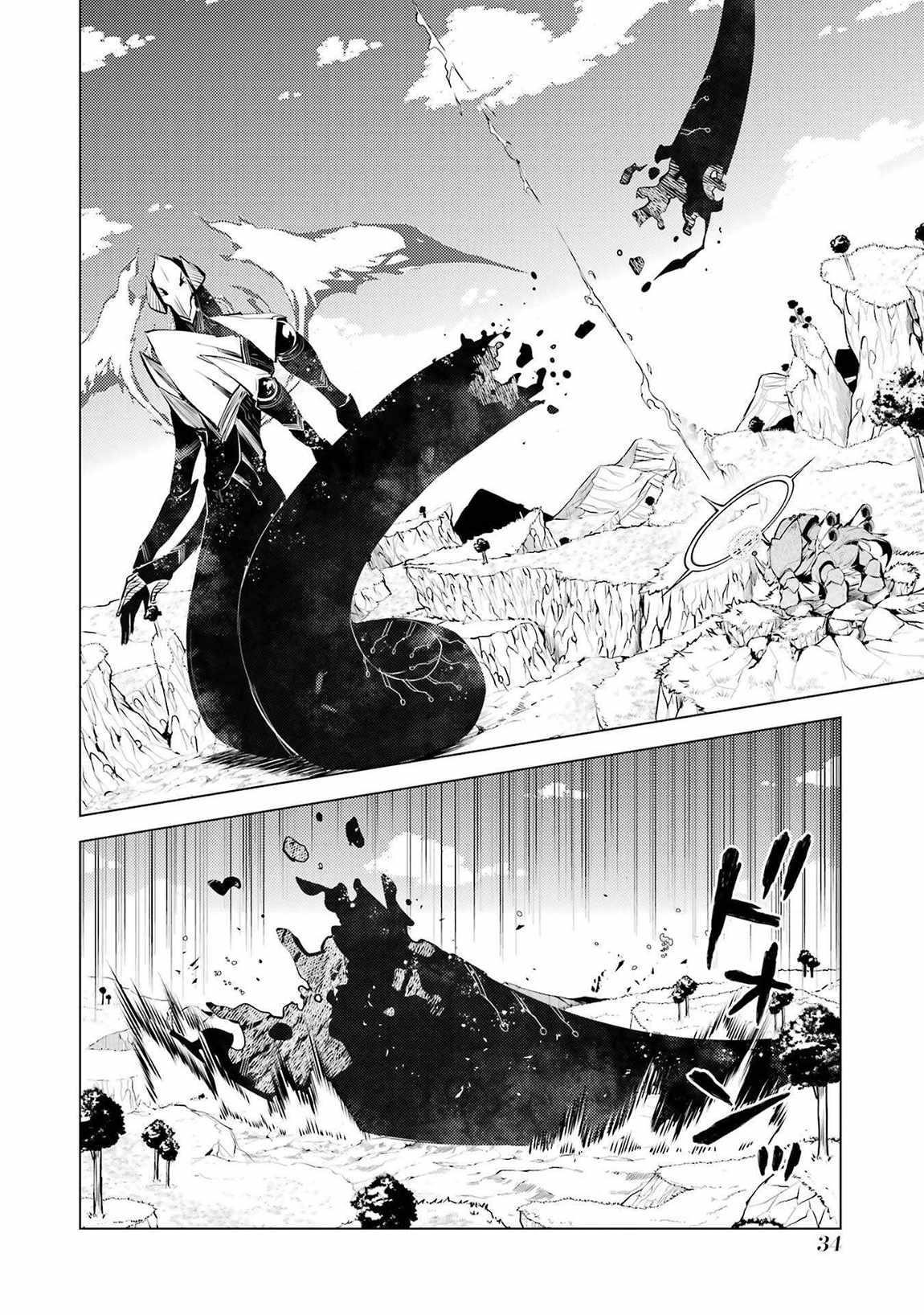 Read My Isekai Life EN Manga Online