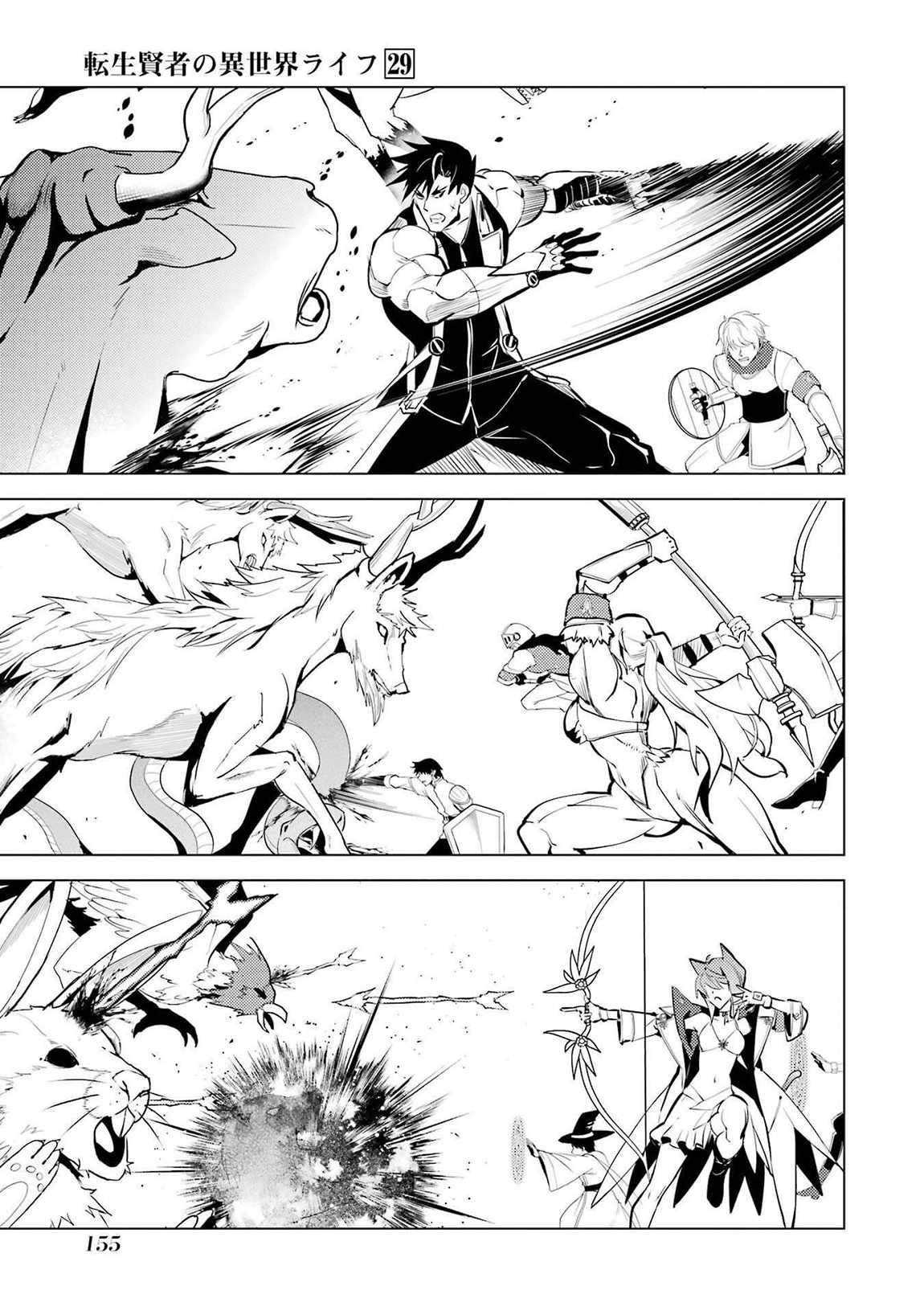 Read My Isekai Life EN Manga Online